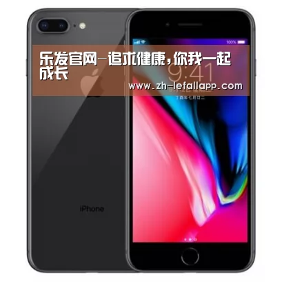 Apple iPhone 8 Plus (A1899) 64GB 深空灰色 移动联通4G手机