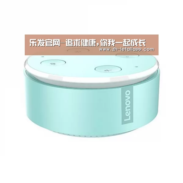 联想智能音箱MINI