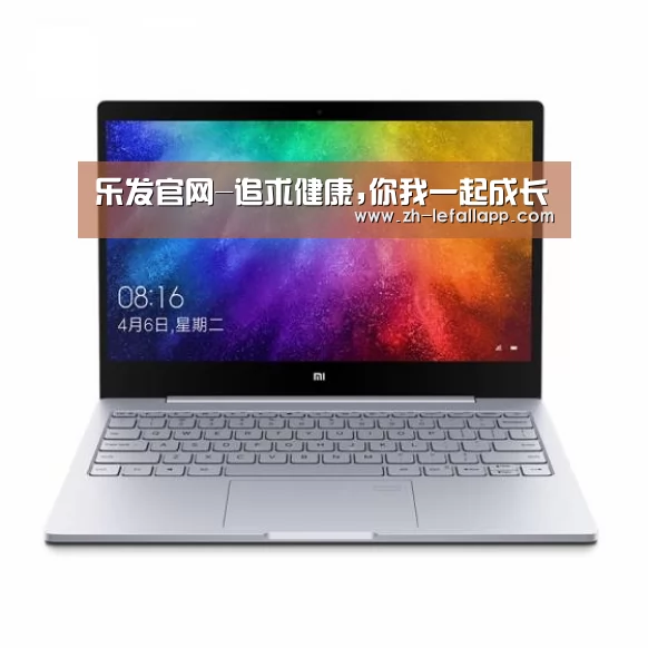 小米笔记本Air 13.3(图1)