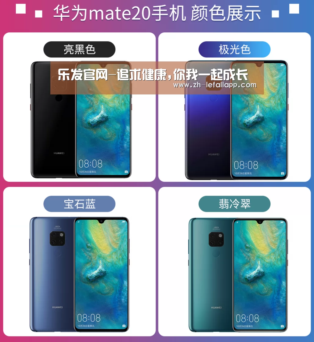 华为无线快充手机(图1)