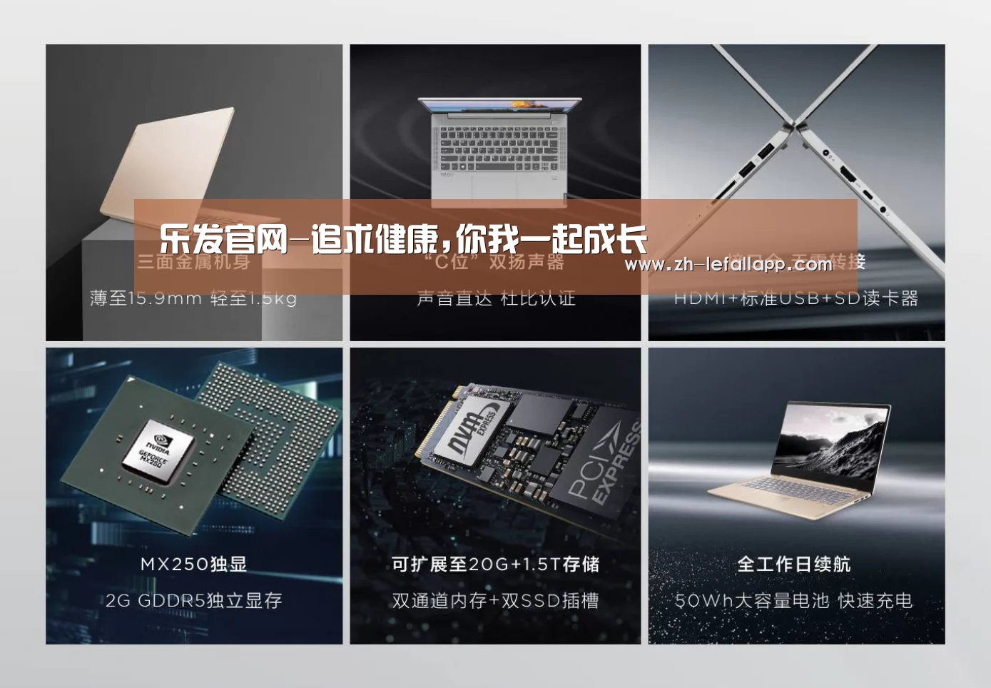 小新 Air 超轻薄笔记本(图1)