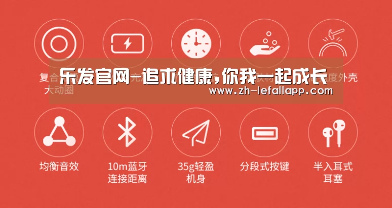  小米蓝牙项圈耳机(图2)