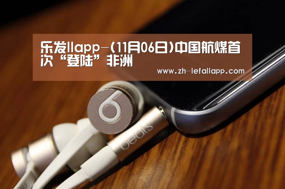 乐发llapp