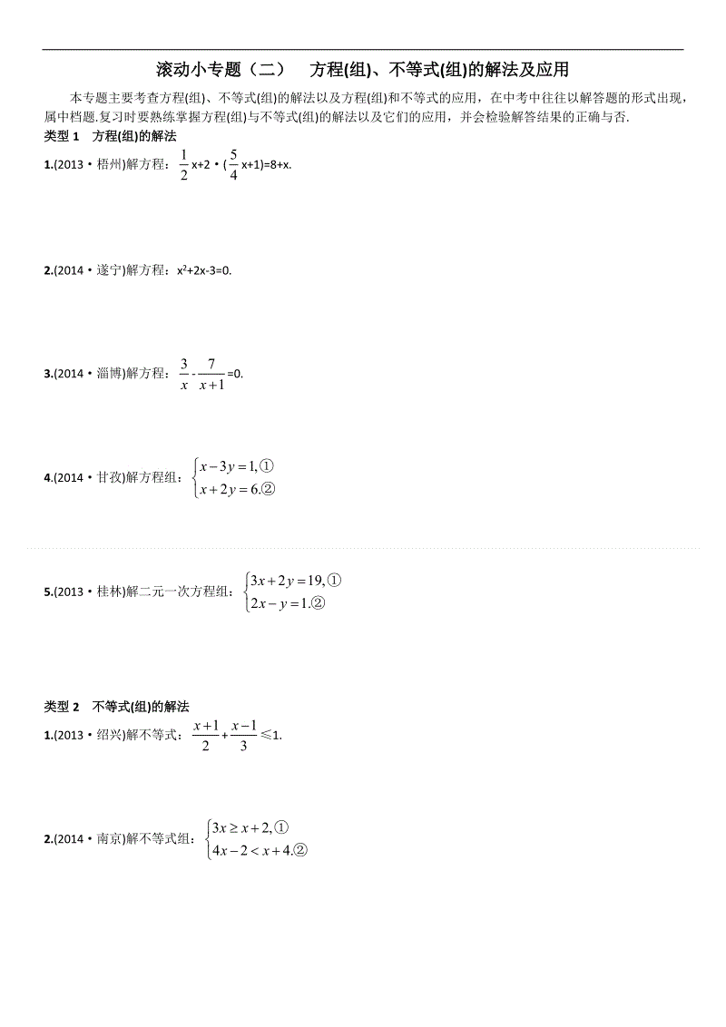 乐发llapp