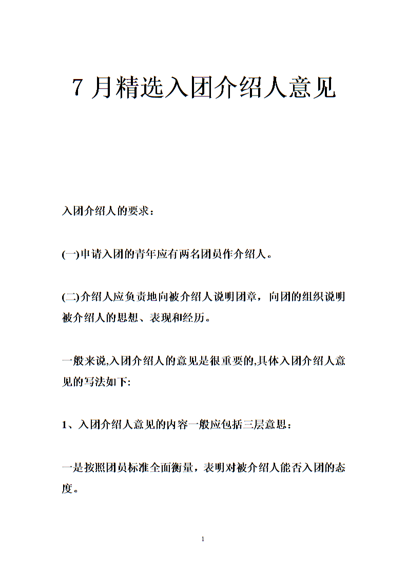 乐发llapp
