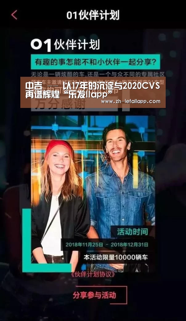 乐发llapp