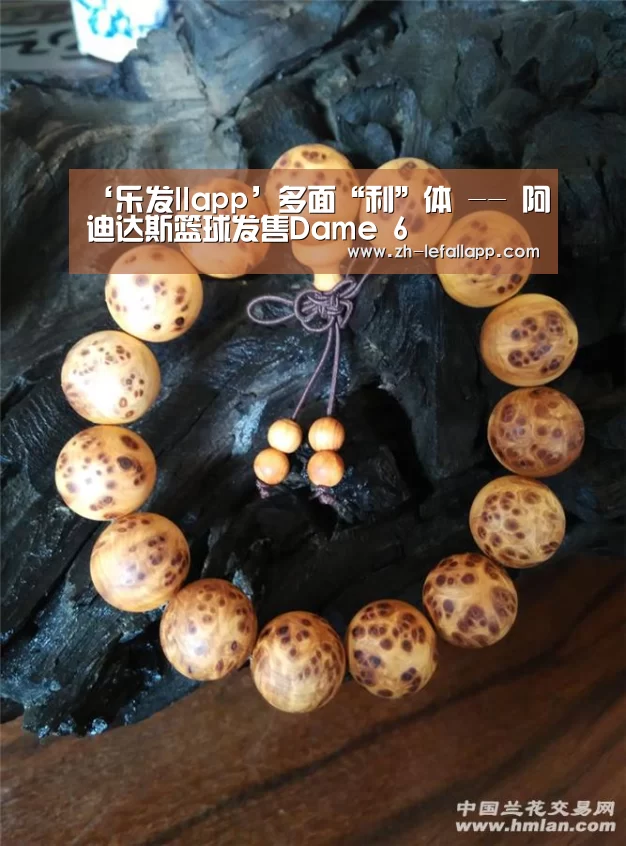 ‘乐发llapp’多面“利”体 -- 阿迪达斯篮球发售Dame 6(图1) 乐发llapp