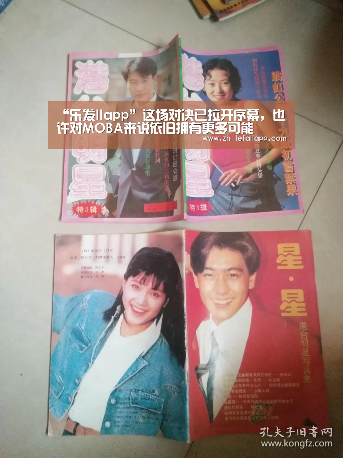“乐发llapp”这场对决已拉开序幕,也许对MOBA来说依旧拥有更多可能(图1) 乐发llapp