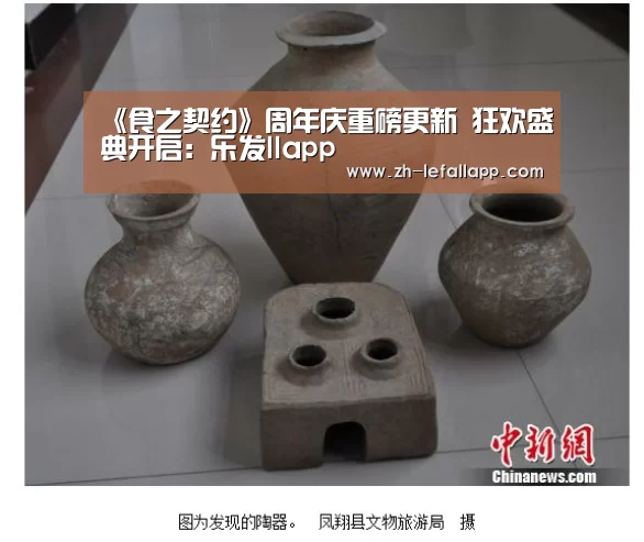 《食之契约》周年庆重磅更新 狂欢盛典开启:乐发llapp(图2) 乐发llapp