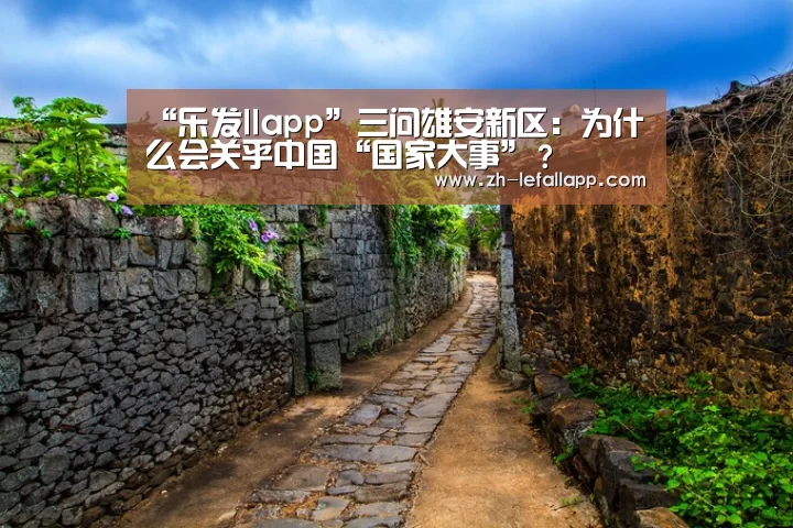 乐发llapp