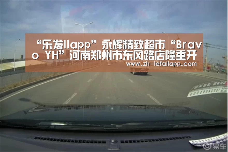 乐发llapp