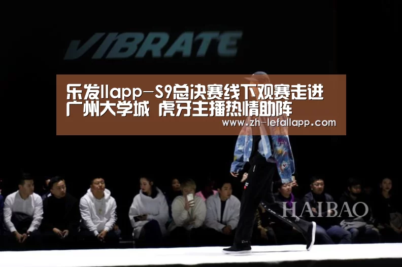 乐发llapp