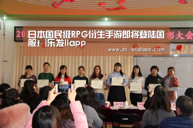 乐发llapp