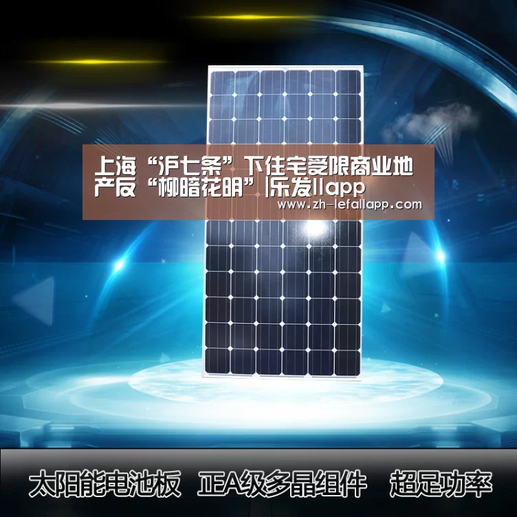 乐发llapp