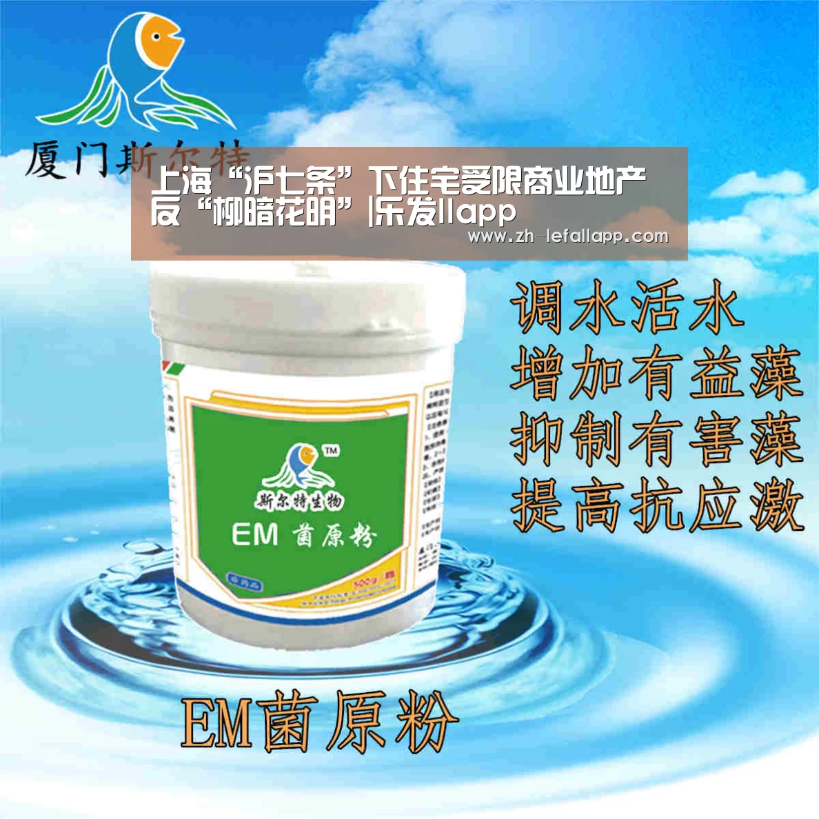乐发llapp