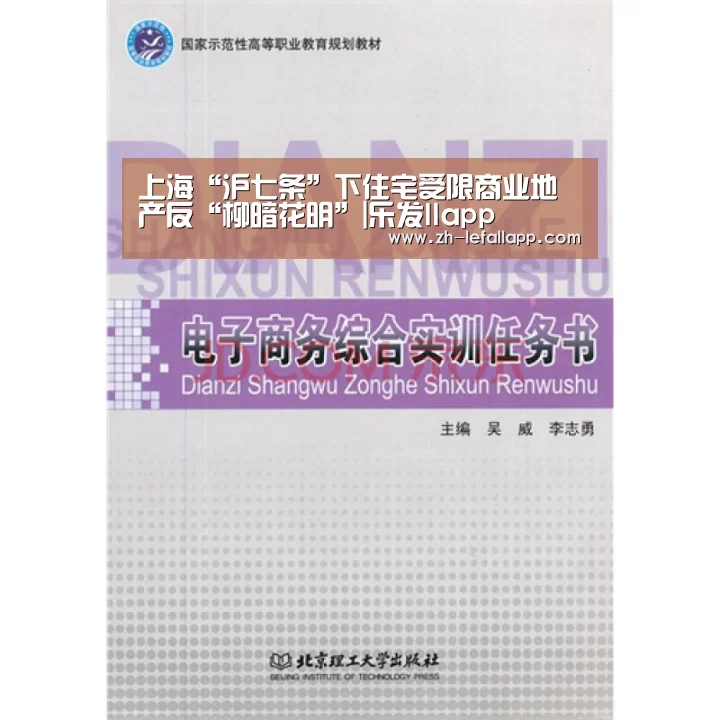 乐发llapp