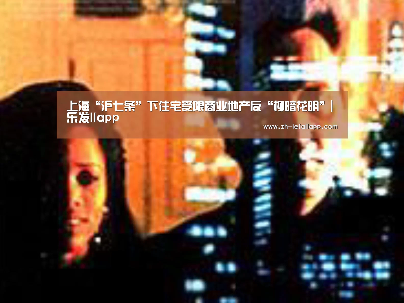 乐发llapp