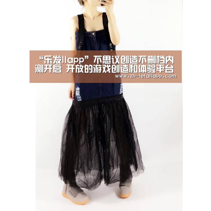 乐发llapp