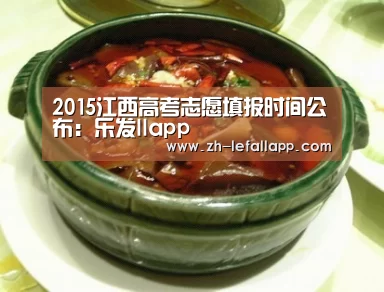 乐发llapp