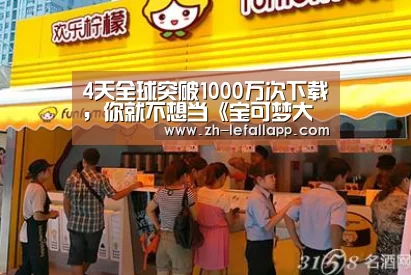乐发llapp