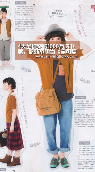 乐发llapp