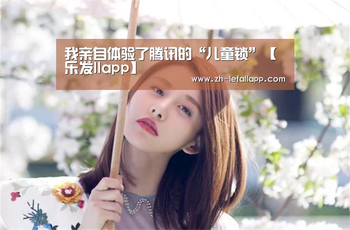 乐发llapp