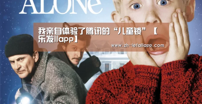 乐发llapp