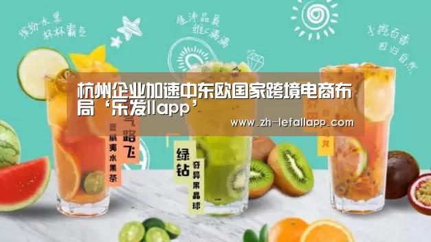 乐发llapp